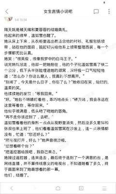 华体汇手机版官网